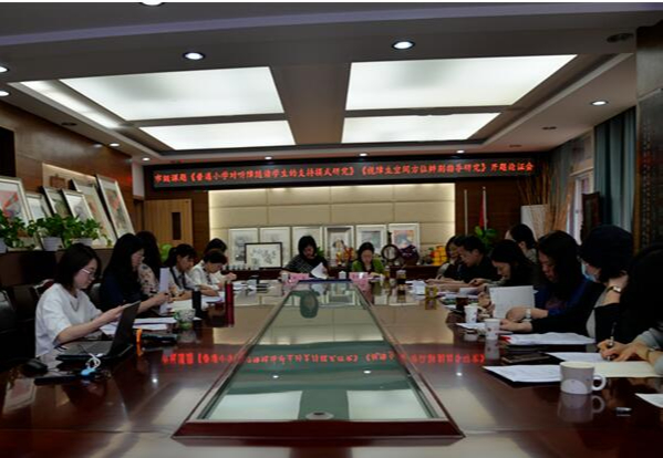 以科研躬耕特教厚土，以专业撷取特教硕果——记我校两项市级课题开题论证会